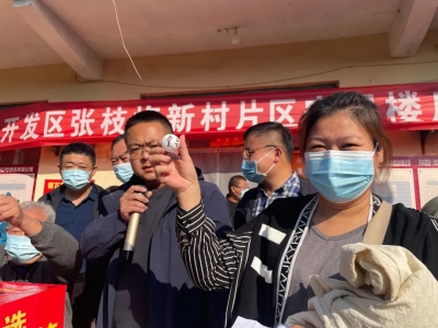 乐陵经济开发区张枝梅新村：105套新房分到村民手中！