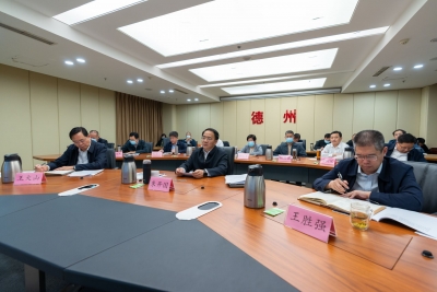 德州扩大有效投资调度会议召开 朱开国主持