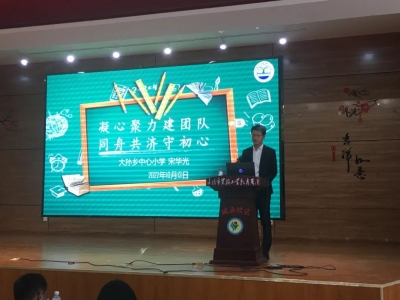 9名教师感人分享 为教学导航赋能 | 乐陵市举行第四届小学教师学科经验交流会