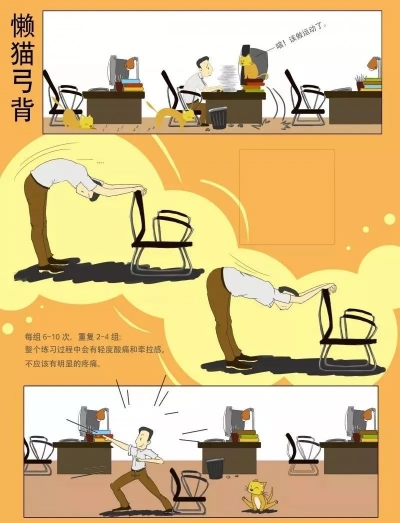 防疫科普 | 疫情宅家，德州市中医院专家推荐“科学健身18法”