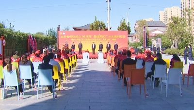 “德州致公侨胞之家”揭牌 李兴钰姜明苑衍刚出席