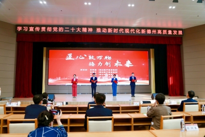 德州市首届“时传祥杯” “弘扬‘三种精神’  推动高质量发展” 主题作品大赛闭幕