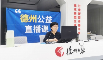 德报公益直播课 | 期中考试在即，名师分享高效涨分秘籍