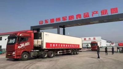 德州2企业被认定为国家级粮食应急保障企业！全省现有6家