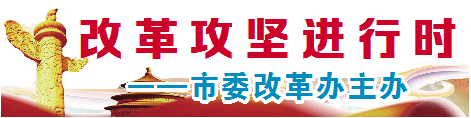 改革攻坚进行时 | 德州：“三网”“三化”织就高质量现代水网