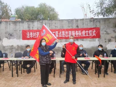 乐陵朱集镇：“点善”志愿服务队助力乡村治理