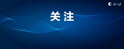 你打卡了吗？德城区公布首批41个“网红打卡地”“网红产品”