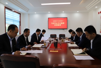 省地矿局水文二队党委理论学习中心组专题学习习近平总书记给山东省地矿局第六地质大队全体地质工作者的重要回信精神  
