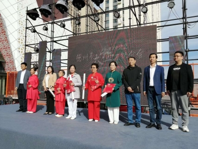 金秋问道太极 | 德州市太极拳2022总结表彰联谊会如期举行