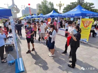 夏津县：聚力“三举措” 奋力兴人才