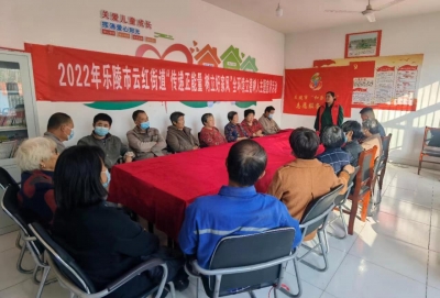 乐陵云红街道：传承家庭美德 树立良好家风