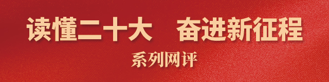 盛会走笔七日，一起感受山东向上向前的力量