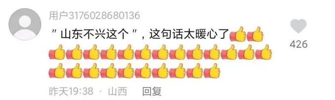 好客山东不是白叫的！山东这些“宝藏司机”靠谱！