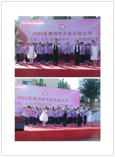 省级文明校园 | 天衢东路小学： 把好“三关”  建设旗帜鲜明的领导班子 
