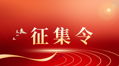 青春战“疫”，你我同行！德州招募青年志愿者