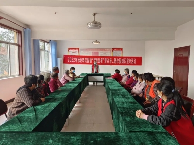 乐陵花园镇：“智慧助老”防诈骗