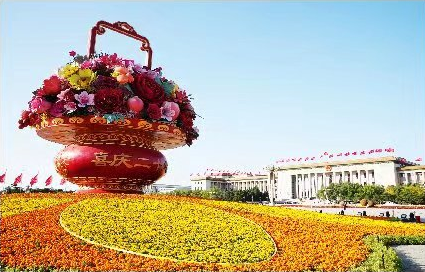 二十大时光 | 满春重：满庭芳 · 贺盛会