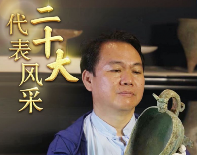 二十大代表风采 | 方勤：用专业和热爱守护文化遗产