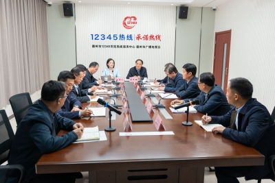 德州市委副书记、市长朱开国到市民热线受理中心接听群众来电