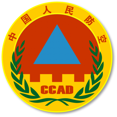 人防小课堂（第十一期）