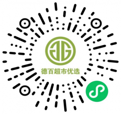 扫码、电话预约配送！德州天衢新区线上购物平台名单来了
