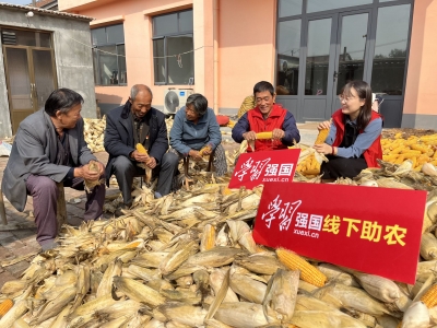 新时代文明实践 | 乐陵黄夹镇开展“学习强国”爱心志愿服务活动