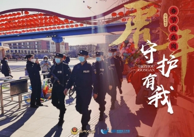 小小说｜姜兰君：警察的晚餐