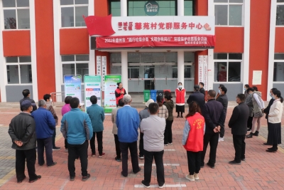 德州市农业农村局开展垃圾分类环保志愿服务活动