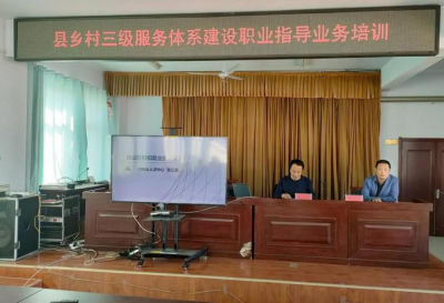 夏津县成功举办首期公益性职业指导活动