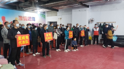 诗词｜陆永先：定风波·参加绿城社区首届乒乓球比赛（外一首）