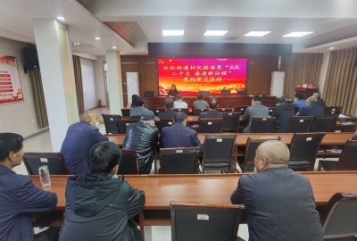 乐陵云红街道：集中培训40名村纪检委员