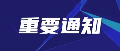 强寒潮来袭 局部最低气温-14℃ | 德州市应急管理局这份防御指南请查收