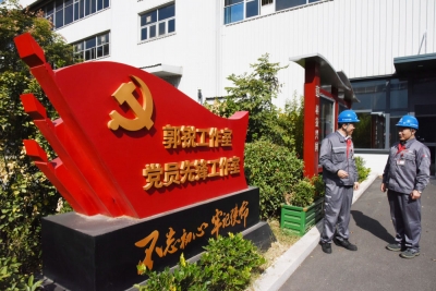 新华全媒+·二十大代表在基层|郭锐：大国工匠勇担使命 高铁报国 恪守初心