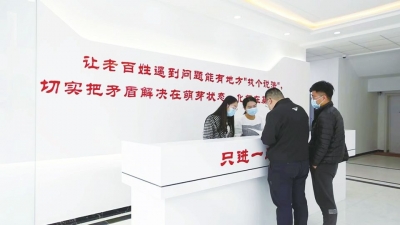 齐河：“一盘棋”思路构建多元社会矛盾纠纷化解新格局