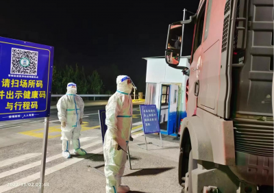 夏津县：坚守高速路口，三个词汇诠释防疫一线“守门人”