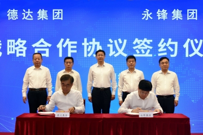 苦练内功固根基 瘦身健体促提升 | 德州市国企改革勇争先系列报道②
