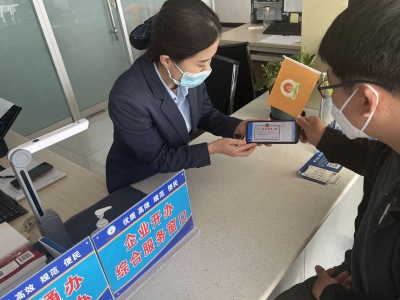 10个月办理638份 | 庆云县尚堂镇电子营业执照服务提速增效