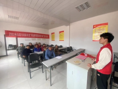 乐陵胡家街道：“两险”宣传进万家 惠民政策暖人心