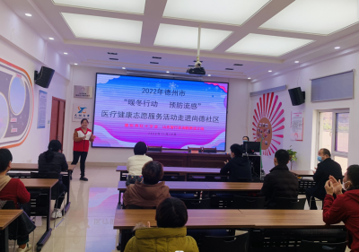 长河街道尚德社区开展“暖冬行动  预防流感”医疗健康志愿服务活动