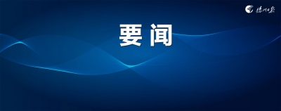 山东在做几件大事！今后三年，文化“两创”精彩不断