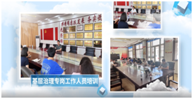 齐河县安头乡织密监管网格 | 源头管控提升基层治理能力