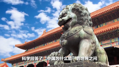 “必由之路”就是胜利之路