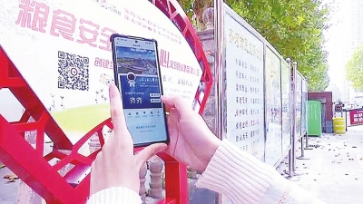 看见不文明行为，齐河人都在扫这个码……