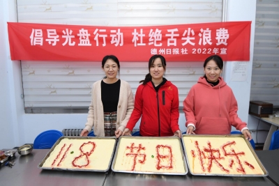 11·8记者节 | 爱心企业向德州日报社新闻工作者送上节日祝福