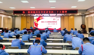 立足岗位苦练本领 汇聚创新力量 孙一倩到企业宣讲党的二十大精神