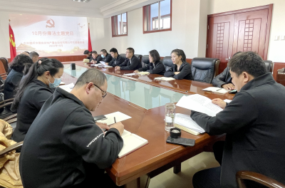 德房担保公司多举措开展廉政教育