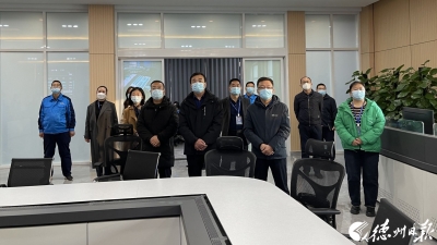 政民互动“零距离” ！2022年第四季度德州市“政府开放日”暨民生实事活动举行