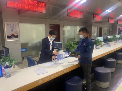 极速办！天衢新区核发首张简易低风险项目开工许可证