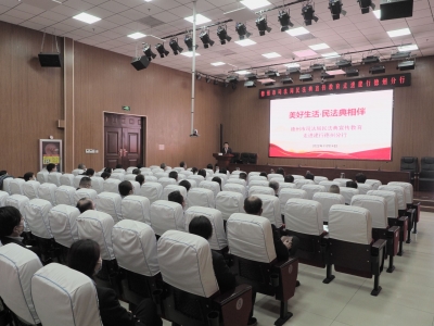 德州市司法局民法典宣传教育活动走进建行德州分行