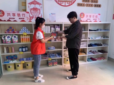 临邑：133家“文明银行”汇聚群众正能量 营造崇德向善风尚